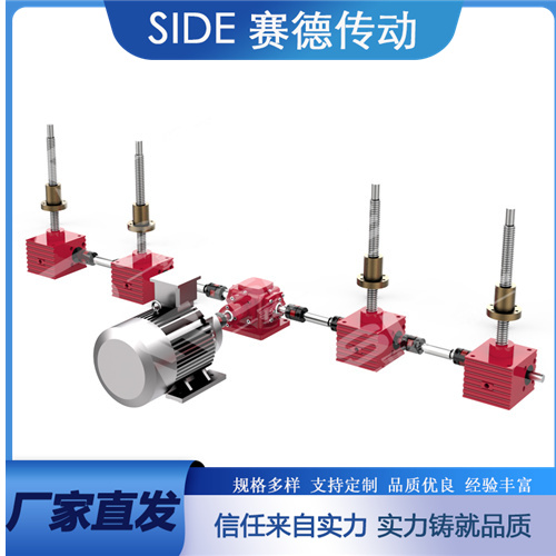 多台丝杆升降机