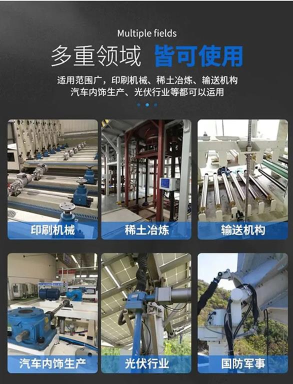 丝杠升降机范围