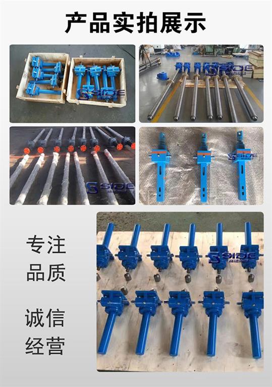 SJB滚珠丝杆升降机