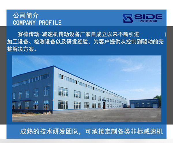 <strong>蜗轮蜗杆加工供应商</strong>