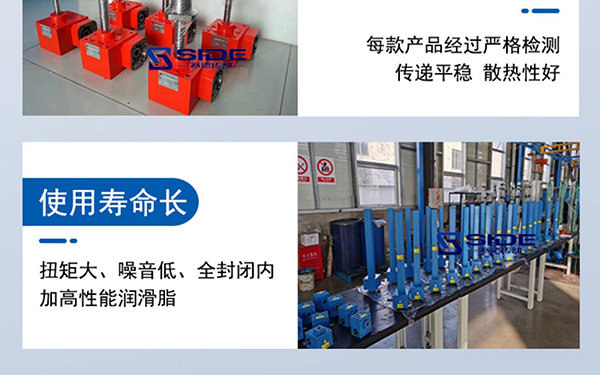 <a href='/swlsgsjj.html'>SWL涡轮丝杆升降机</a>